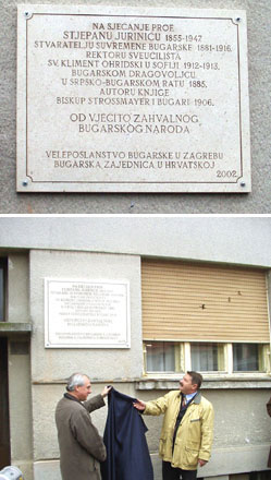 U Milakovievoj ulici tkrivena spomen ploa prof. Stjepanu Juriniu